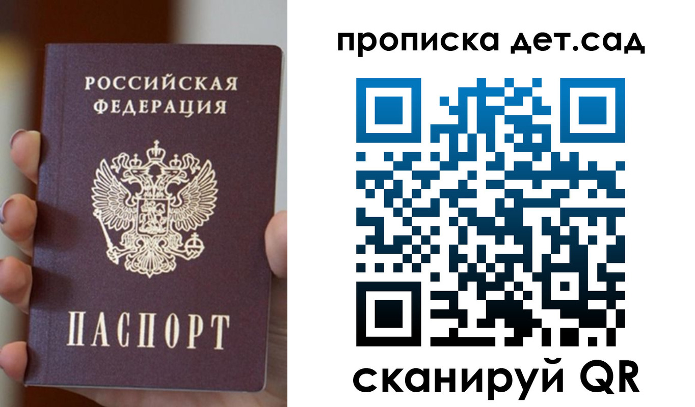 найти адрес прописки в Рыбном